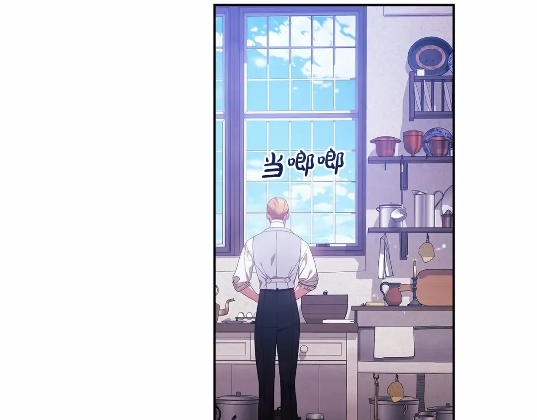 第38话 不是缺陷 第94页