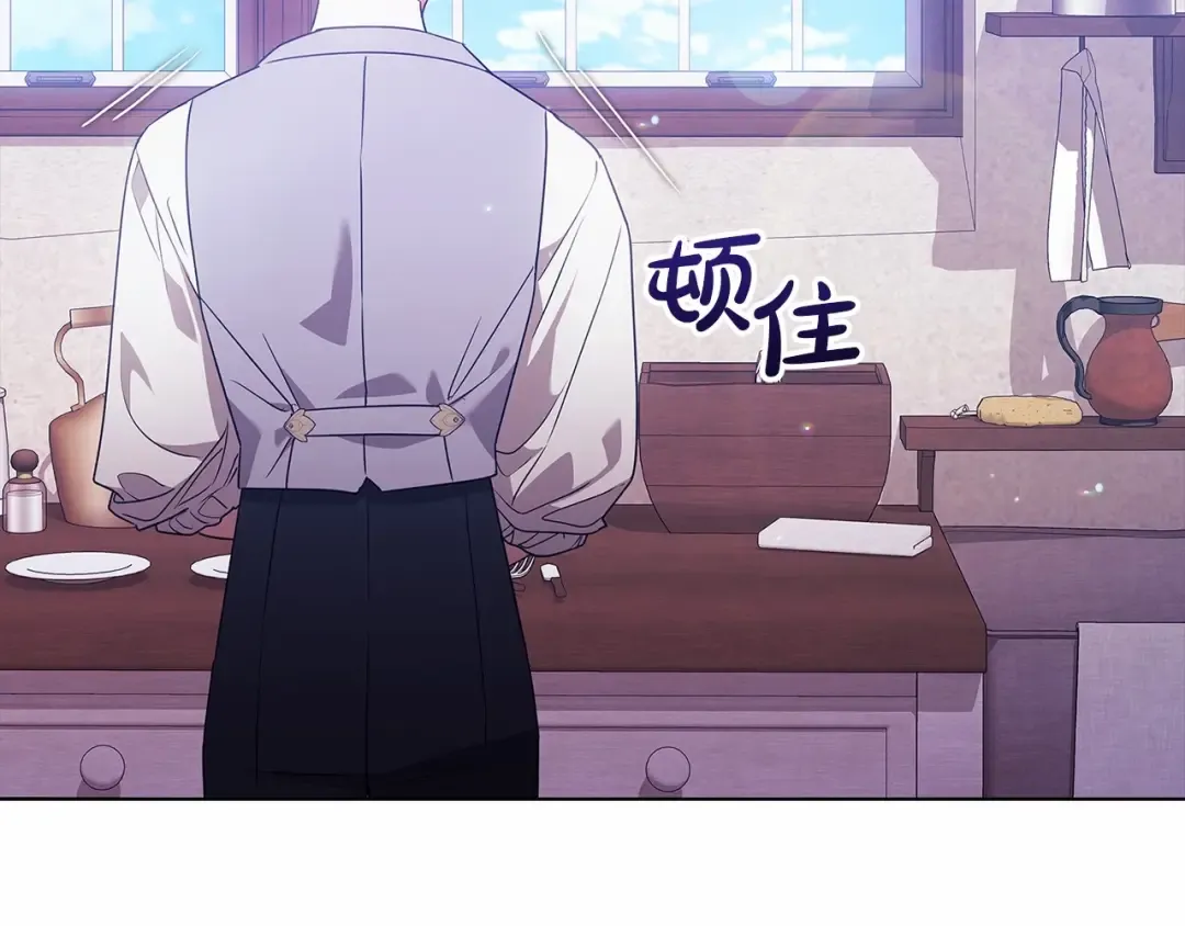 第38话 不是缺陷 第98页