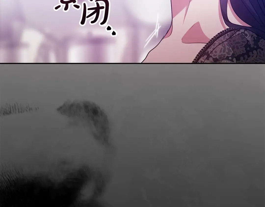 第38话 不是缺陷 第127页