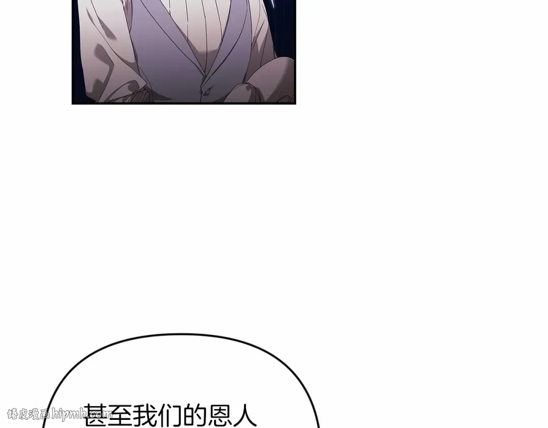 第38话 不是缺陷 第144页