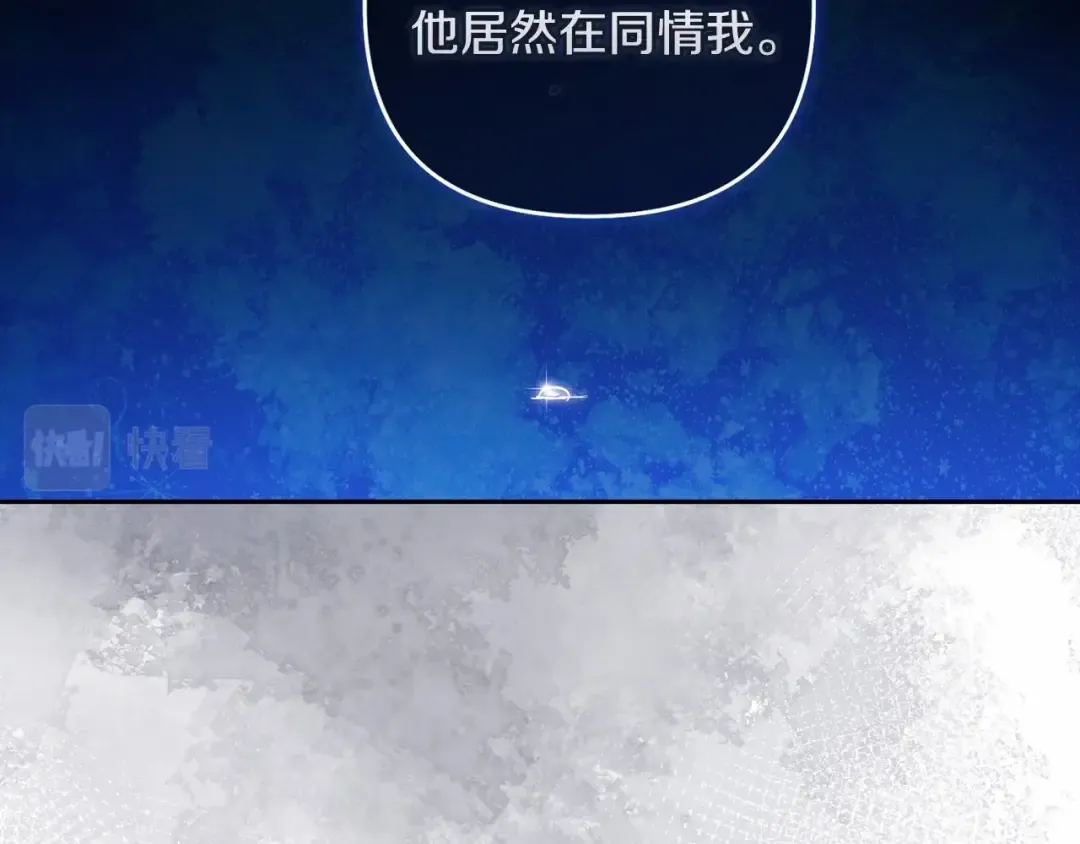 第38话 不是缺陷 第149页