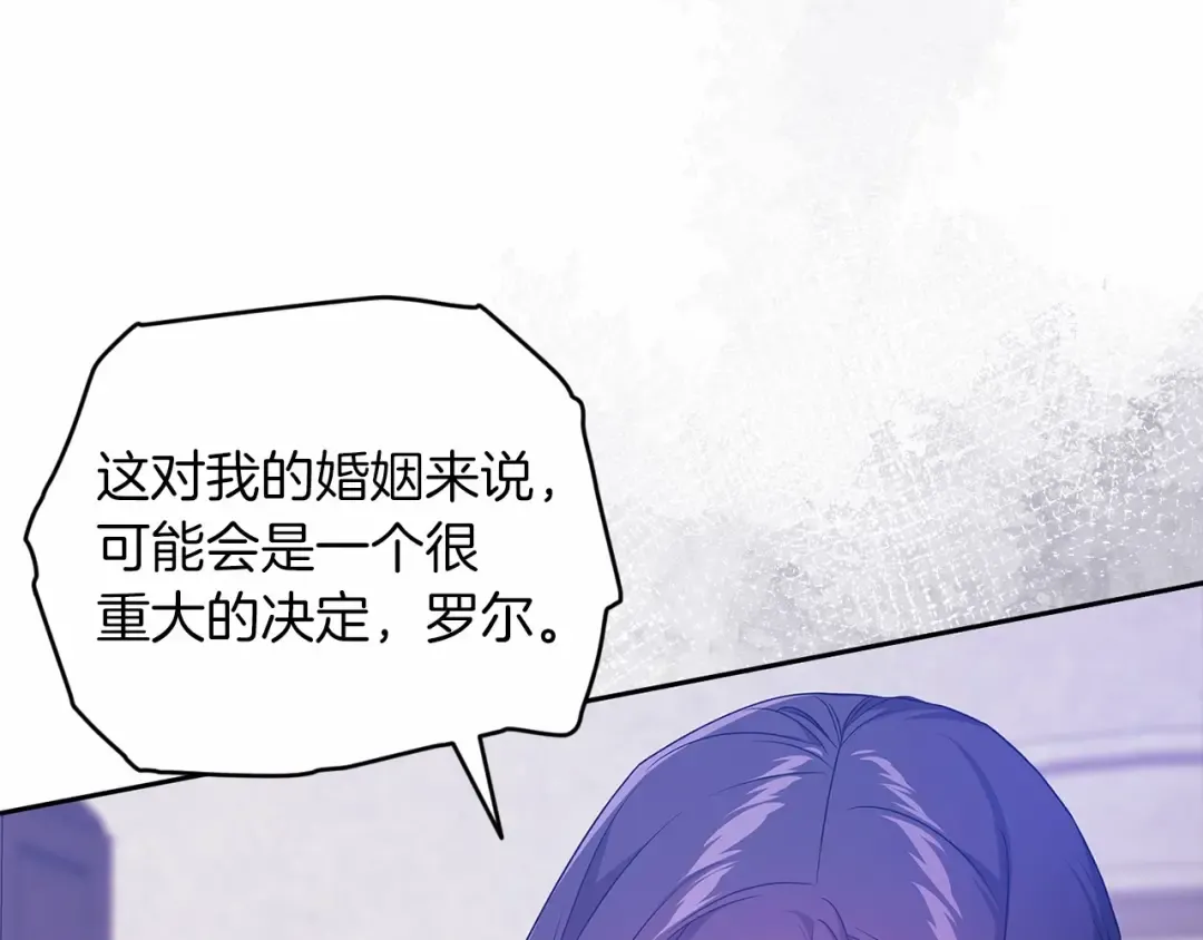 第38话 不是缺陷 第153页