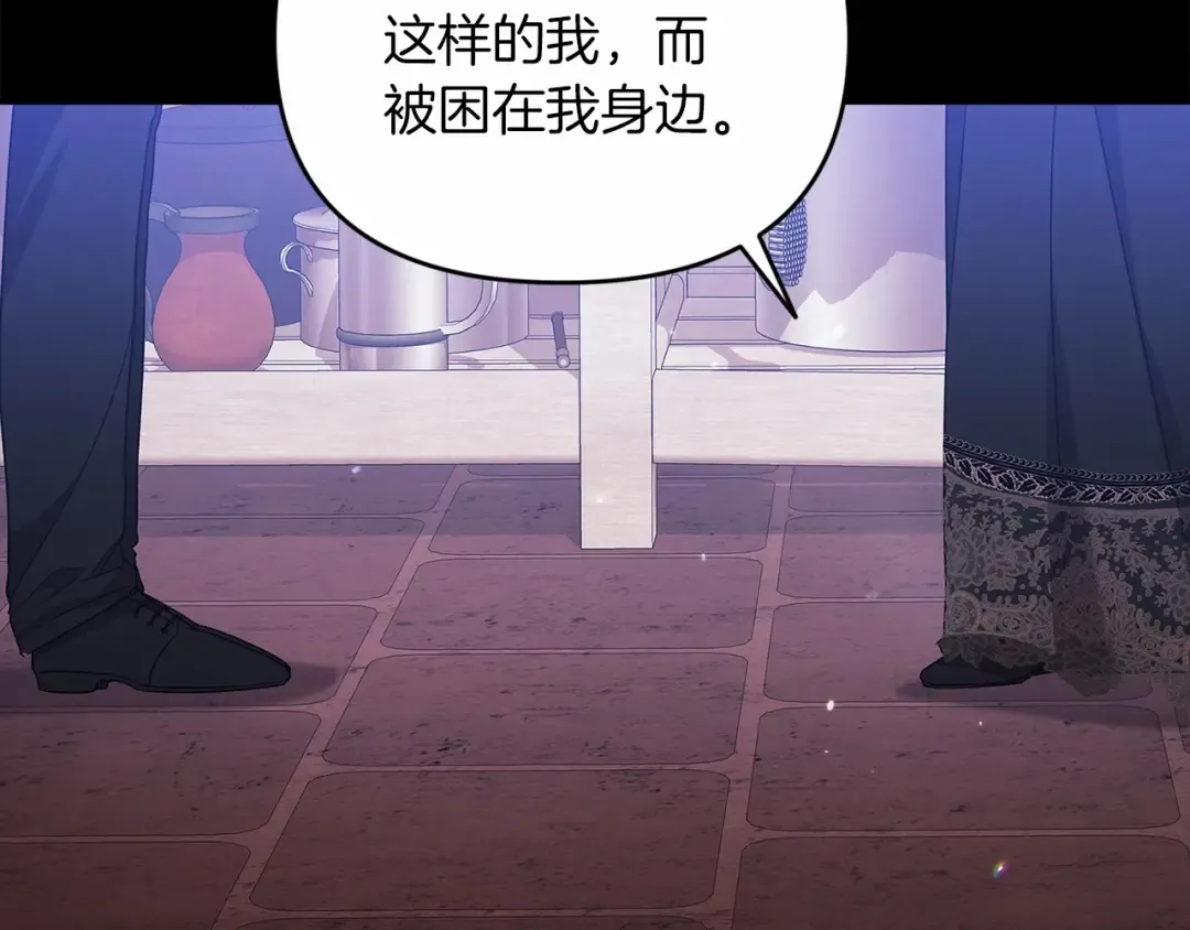 第38话 不是缺陷 第163页