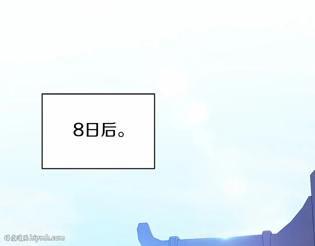 第38话 不是缺陷 第168页