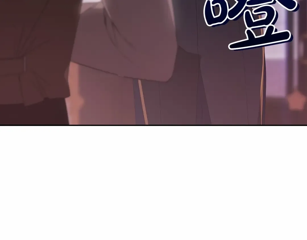 第38话 不是缺陷 第177页