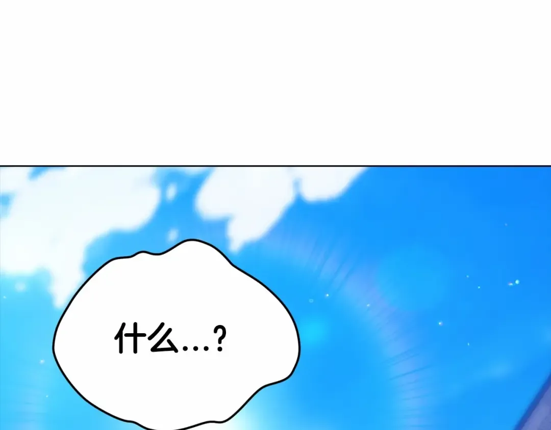 第38话 不是缺陷 第180页