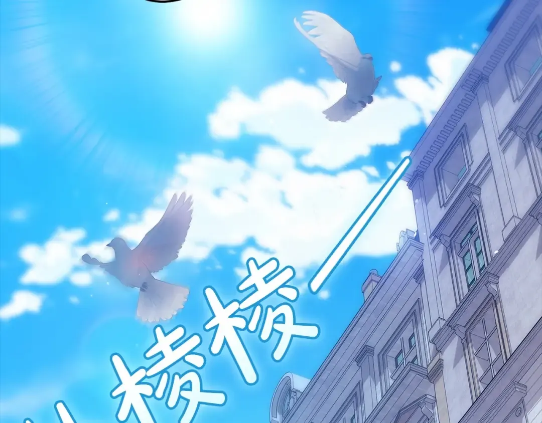 第38话 不是缺陷 第181页