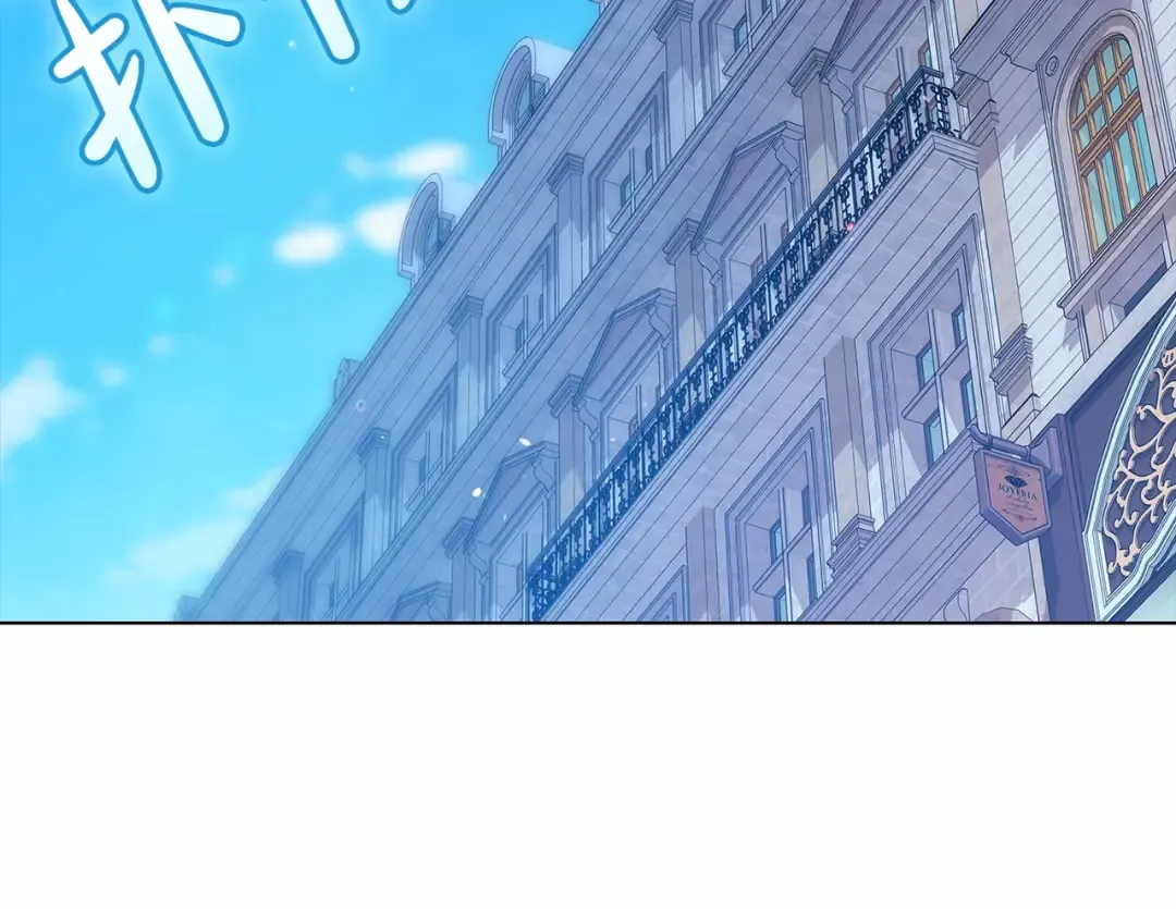 第38话 不是缺陷 第182页
