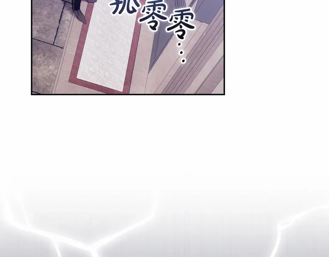 第39话 为老婆买买买 第35页
