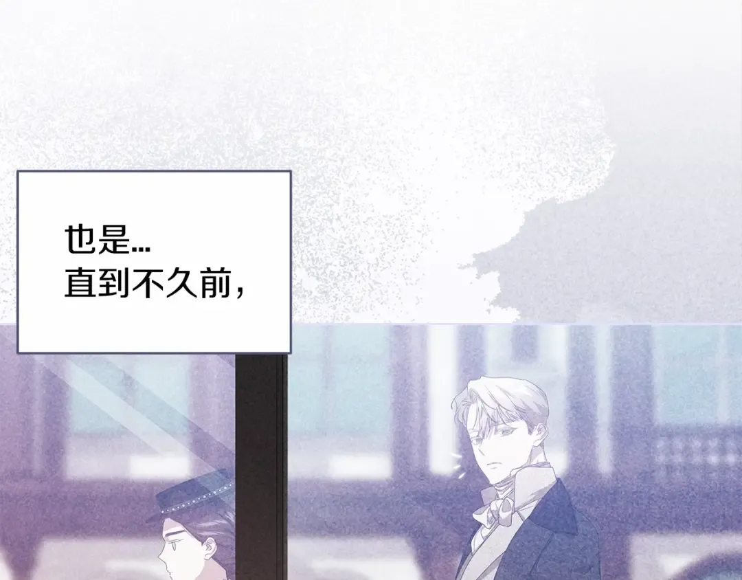 第39话 为老婆买买买 第53页