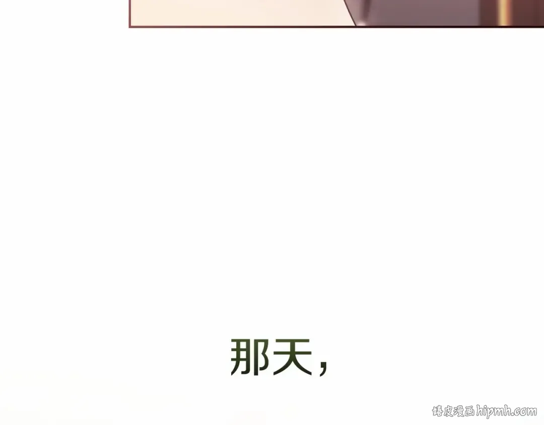 第39话 为老婆买买买 第64页