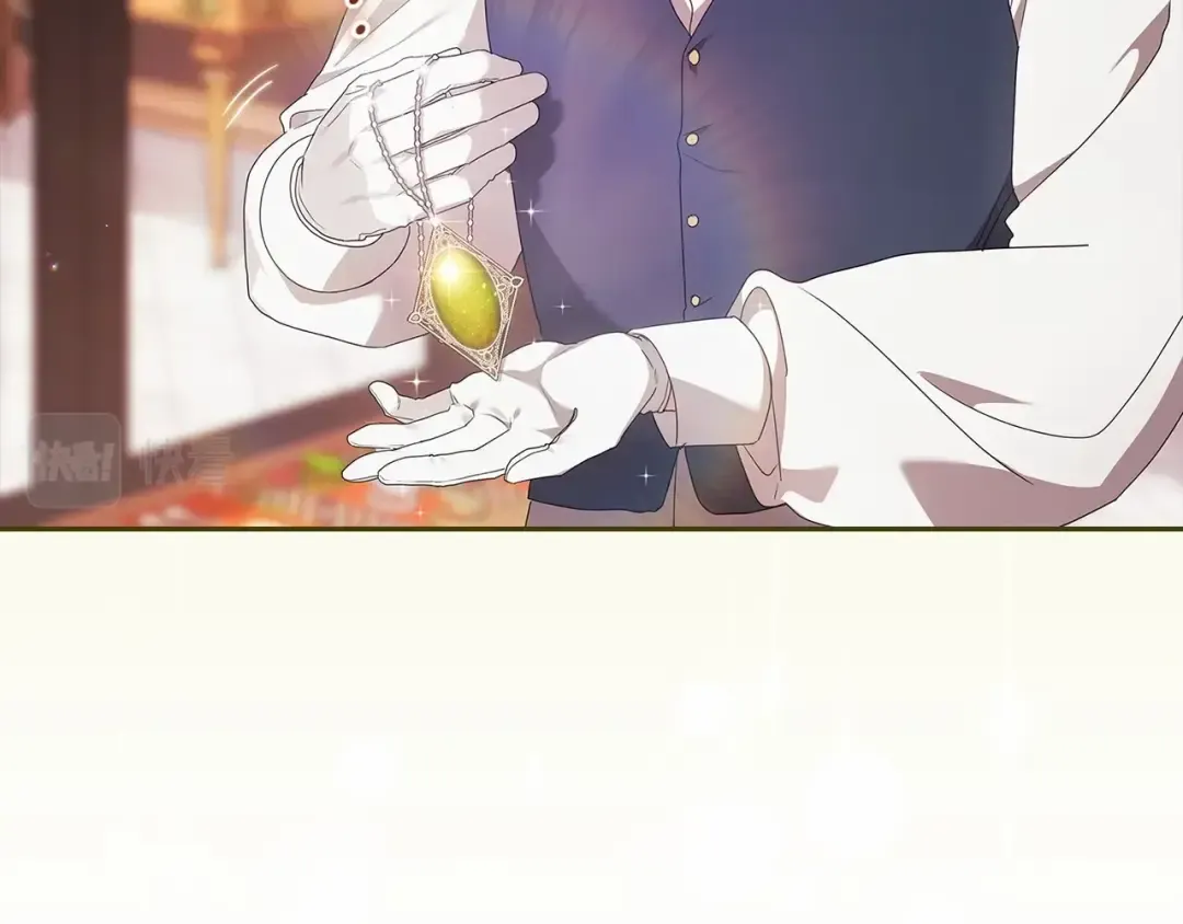 第39话 为老婆买买买 第87页