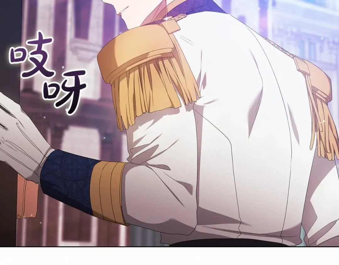 第39话 为老婆买买买 第113页