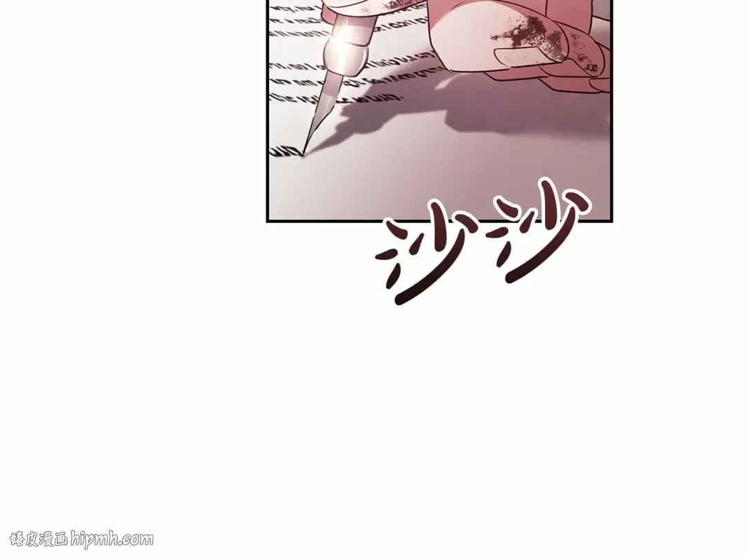 第39话 为老婆买买买 第120页