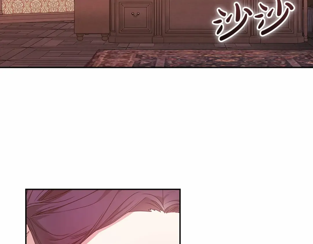 第39话 为老婆买买买 第122页