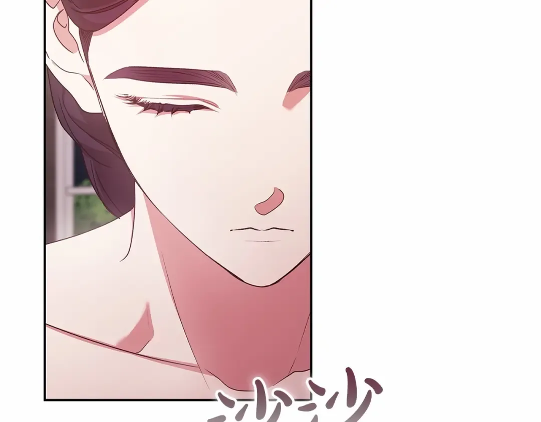 第39话 为老婆买买买 第123页