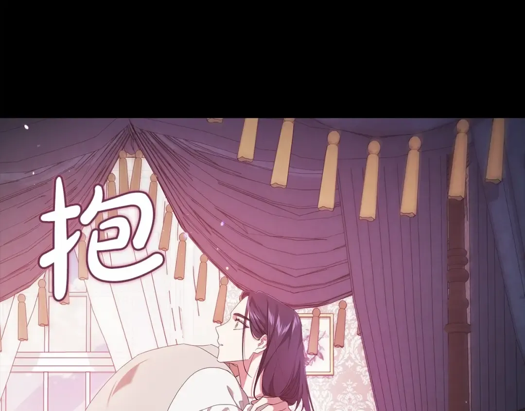 第39话 为老婆买买买 第135页