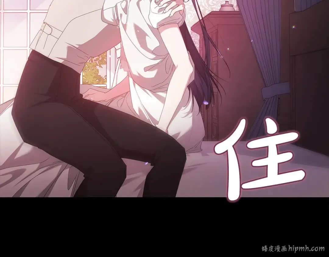 第39话 为老婆买买买 第136页