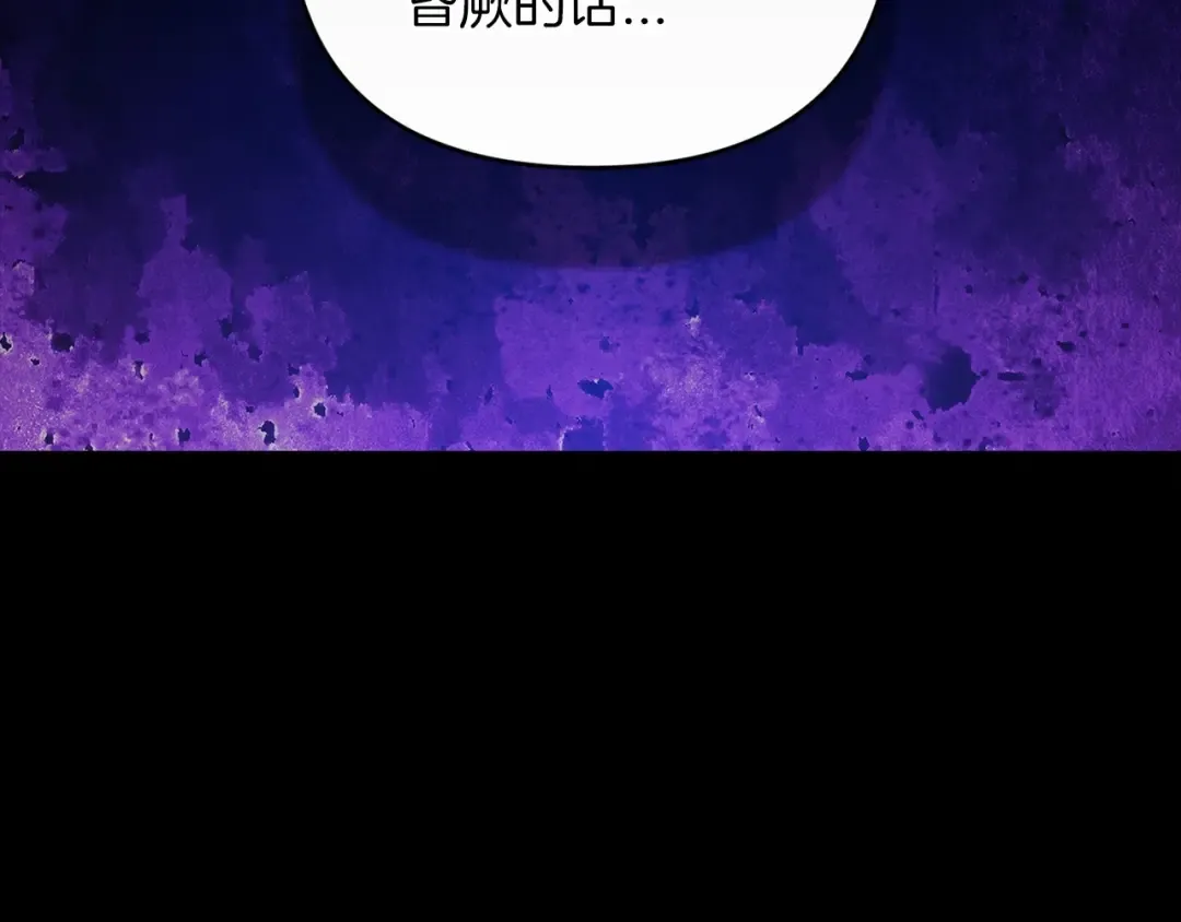 第39话 为老婆买买买 第143页