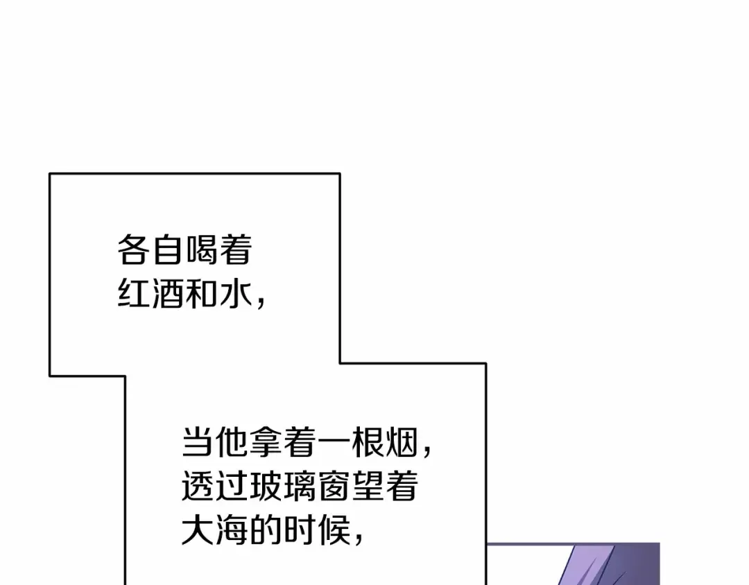 第39话 为老婆买买买 第162页