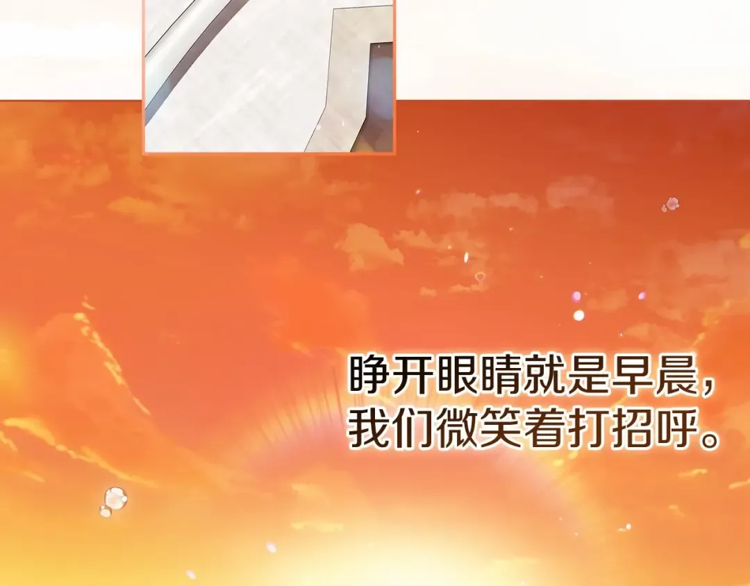第39话 为老婆买买买 第167页