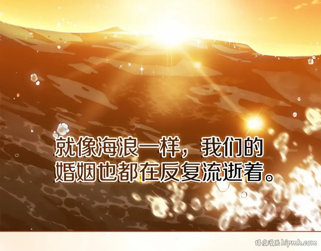 第39话 为老婆买买买 第168页
