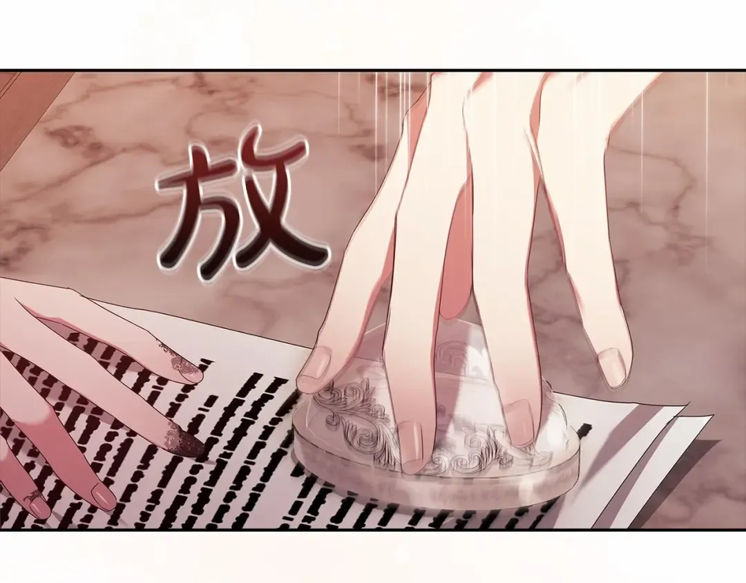 第39话 为老婆买买买 第179页