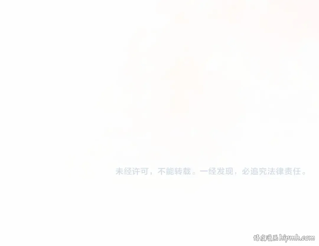 第39话 为老婆买买买 第187页