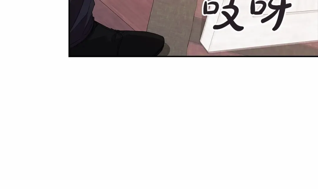 第40话 我只为你花钱 第25页