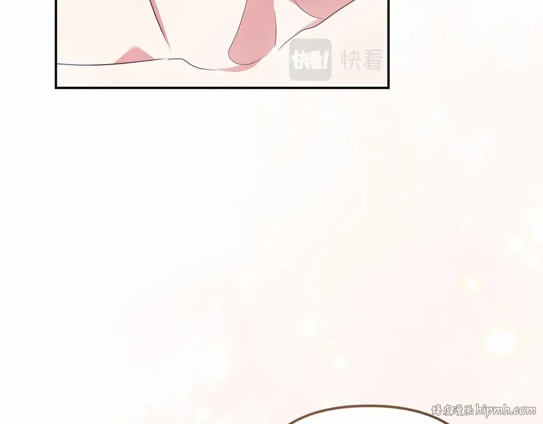 第40话 我只为你花钱 第40页