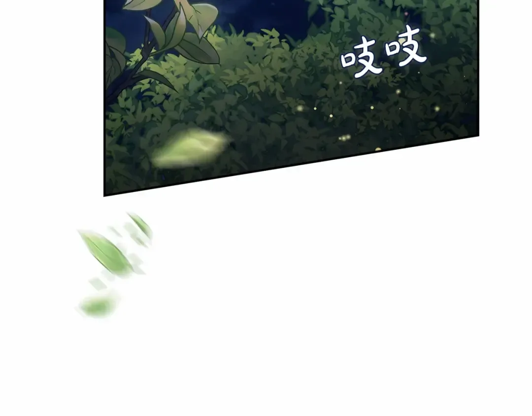第40话 我只为你花钱 第137页
