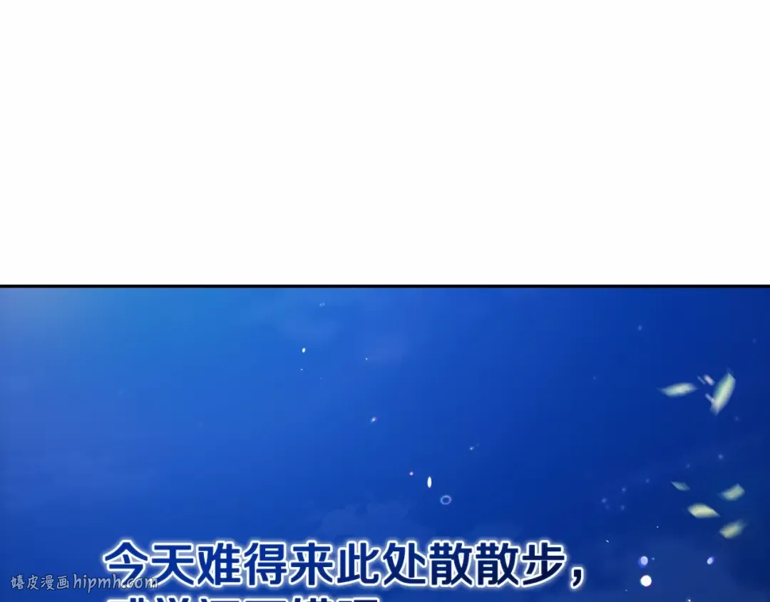 第40话 我只为你花钱 第144页