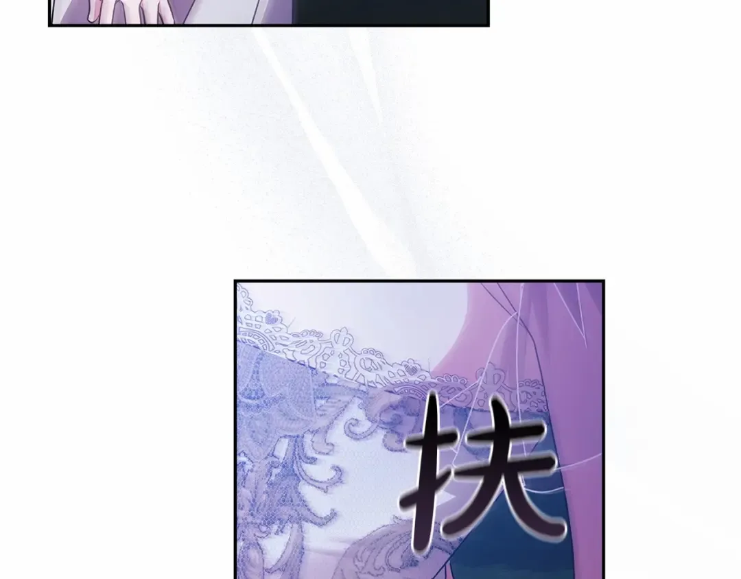 第40话 我只为你花钱 第148页