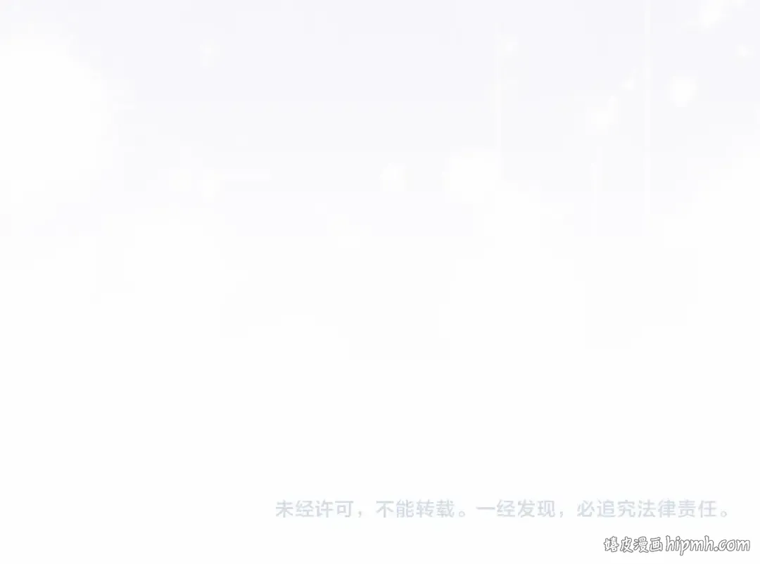 第40话 我只为你花钱 第184页