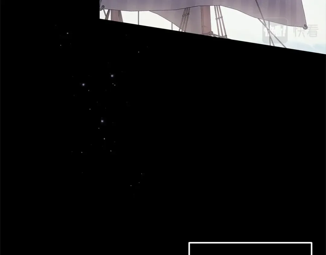 第41话 你从不想要我的爱… 第45页