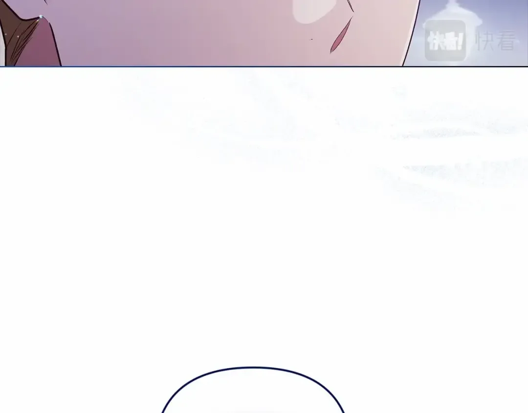第41话 你从不想要我的爱… 第89页