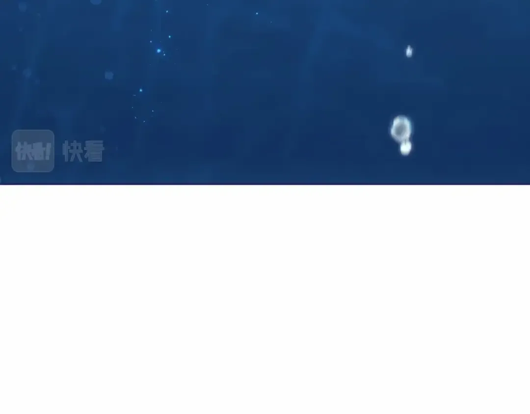 第41话 你从不想要我的爱… 第116页