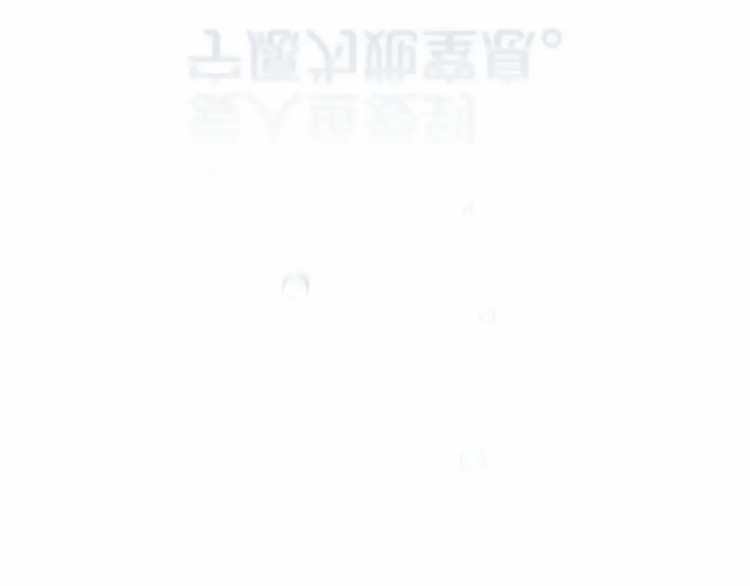 第41话 你从不想要我的爱… 第122页