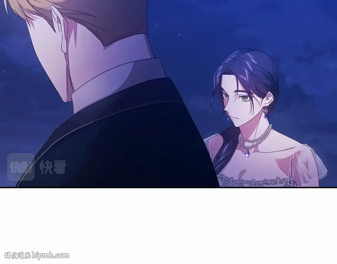 第41话 你从不想要我的爱… 第144页