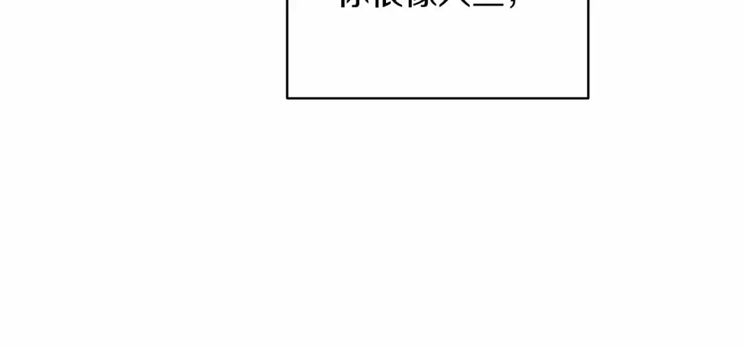 第41话 你从不想要我的爱… 第147页