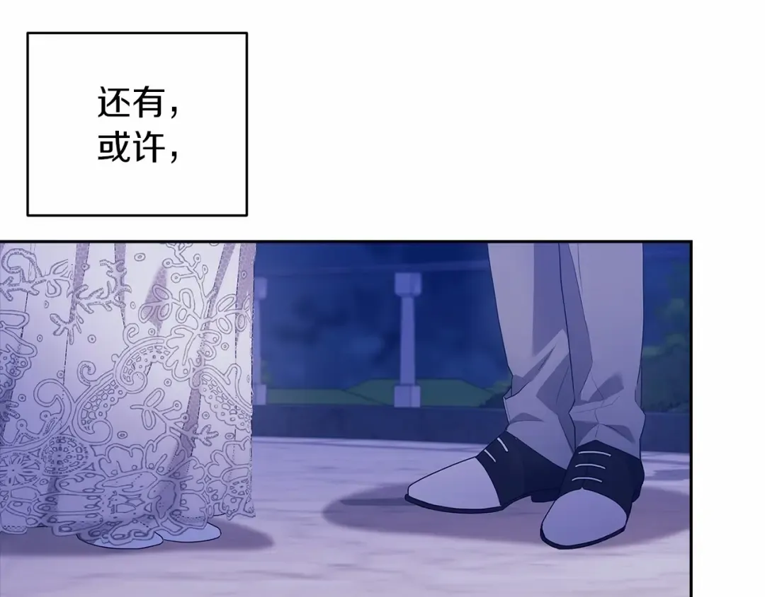 第41话 你从不想要我的爱… 第157页