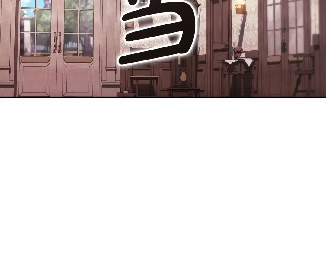 第42话 无声的尖叫 第7页