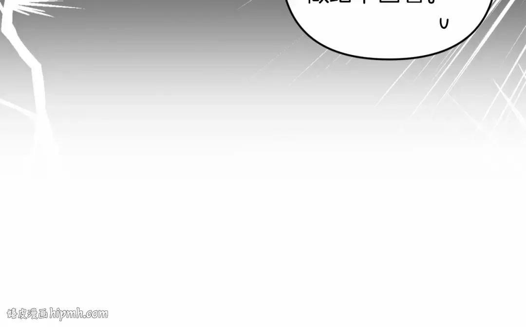 第42话 无声的尖叫 第24页