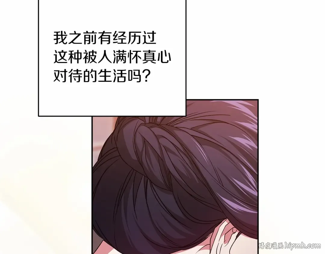 第42话 无声的尖叫 第40页