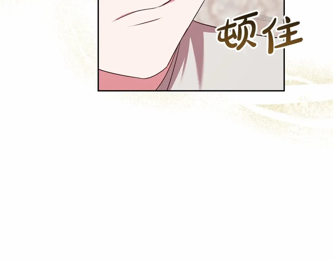 第42话 无声的尖叫 第51页