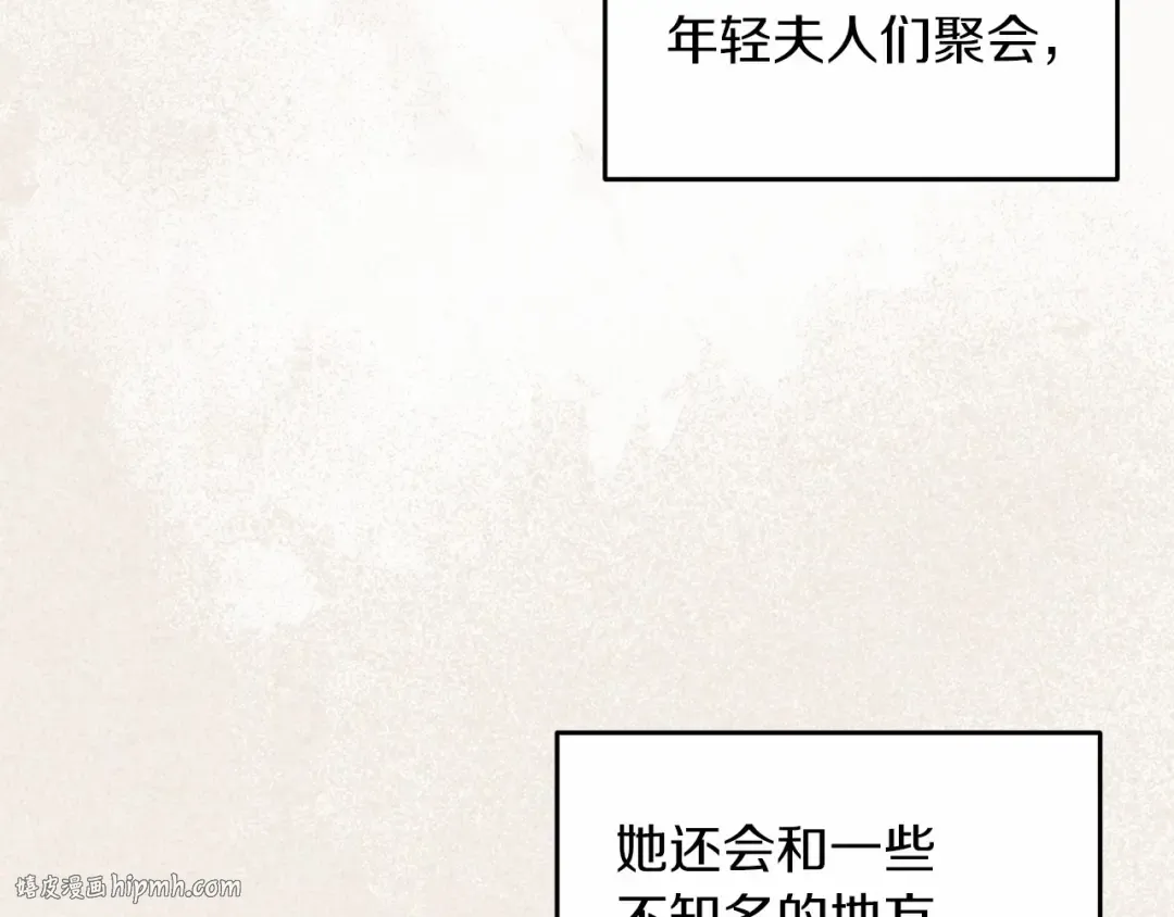 第42话 无声的尖叫 第64页