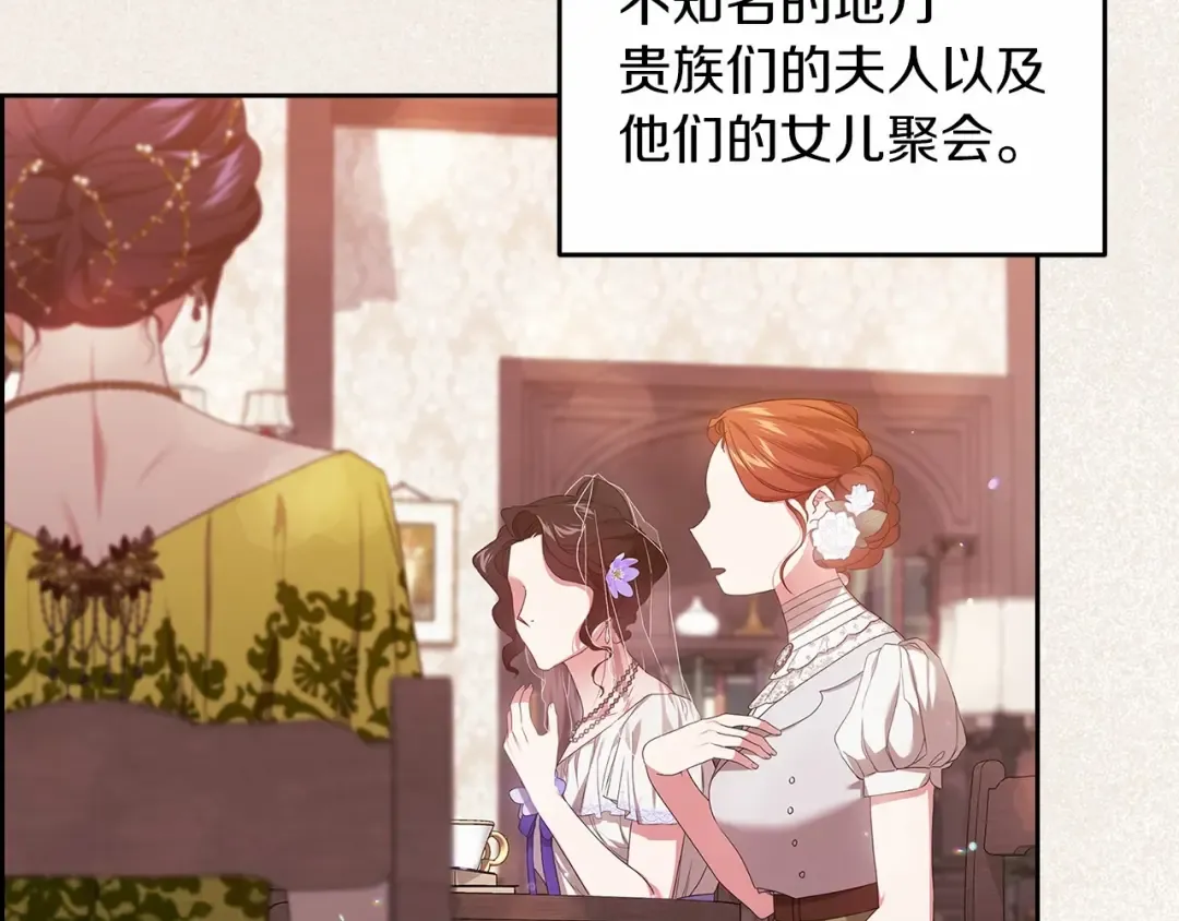 第42话 无声的尖叫 第65页