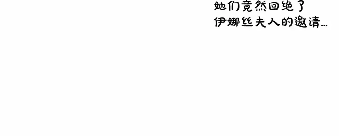 第42话 无声的尖叫 第112页