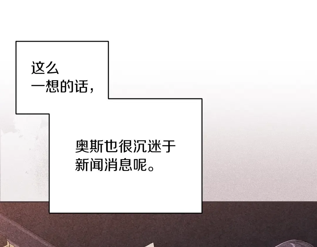 第42话 无声的尖叫 第123页