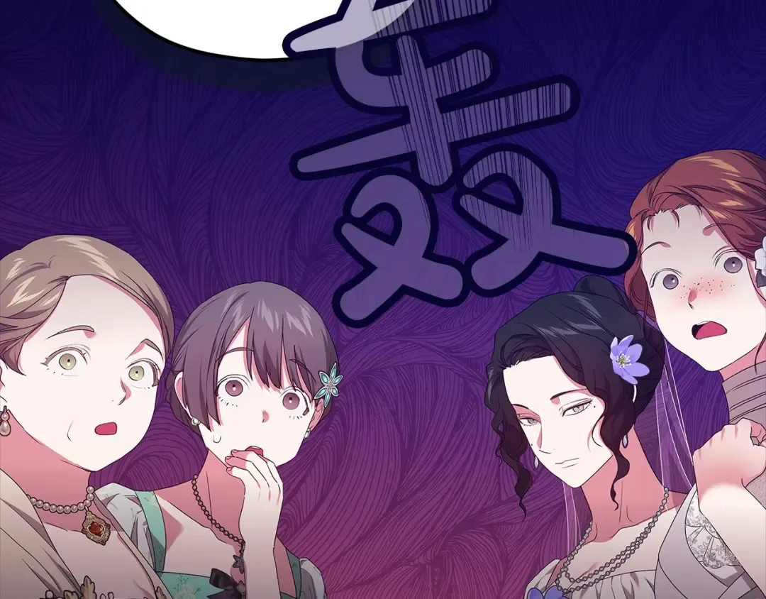 第42话 无声的尖叫 第133页